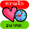 �ӹ�¤����ѡ���͹Ҥ�