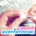 �����ҧź�ѹ���!!! ����Ť��ѡ����е�һ����ҡ�ҧź